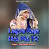 Lagva Raja Hol Me TV